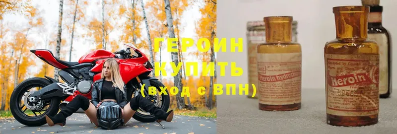 купить  сайты  Кингисепп  ГЕРОИН белый 