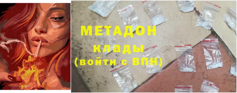 продажа наркотиков  Кингисепп  blacksprut маркетплейс  МЕТАДОН methadone 