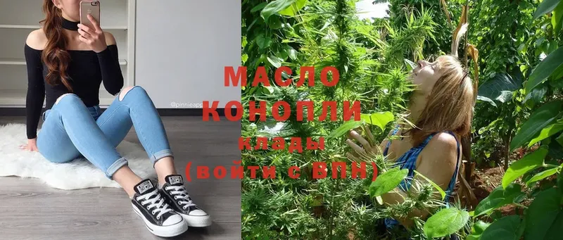 ТГК THC oil  kraken маркетплейс  Кингисепп 